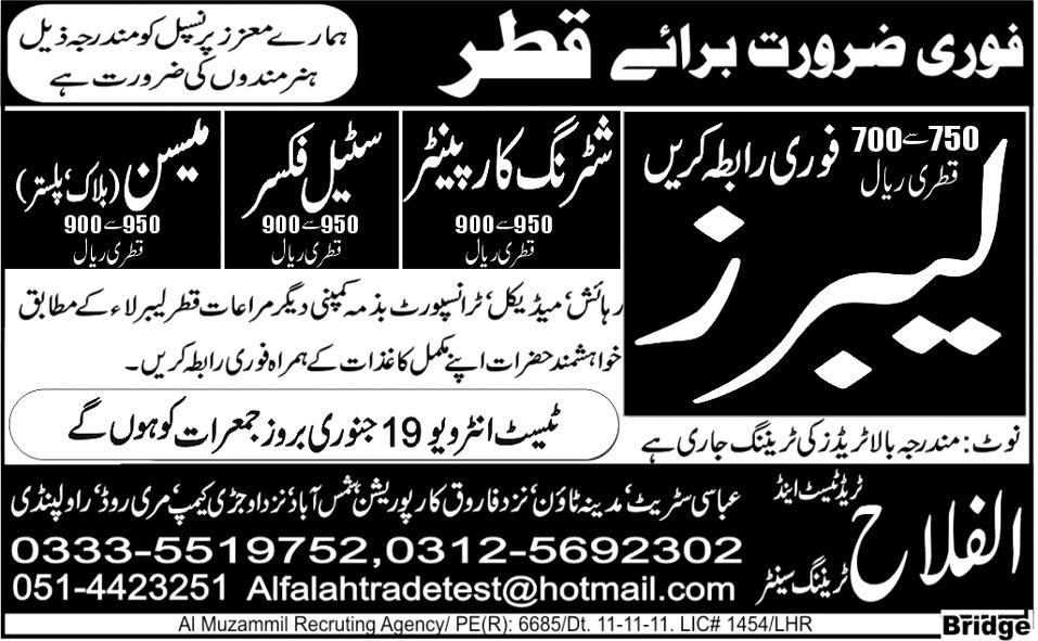 Jobs in Qatar