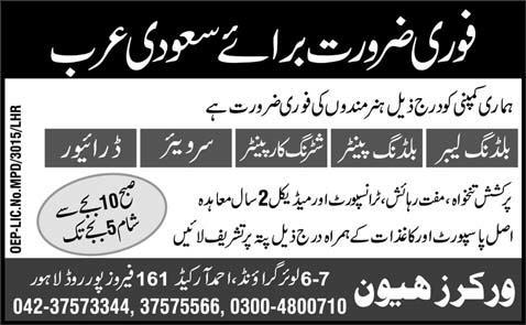 Jobs in Saudi Arabia