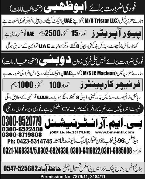 Jobs in Abu Dhabi, UAE