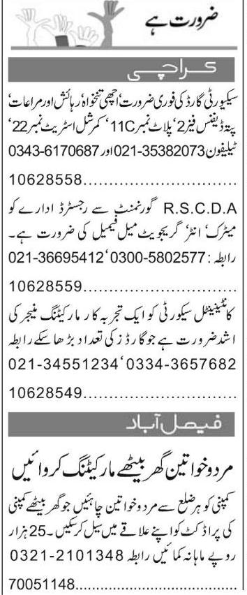 Misc. Jobs in Karachi Express Classified