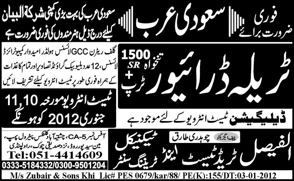 Traila Driver Required for Saudi Arabia