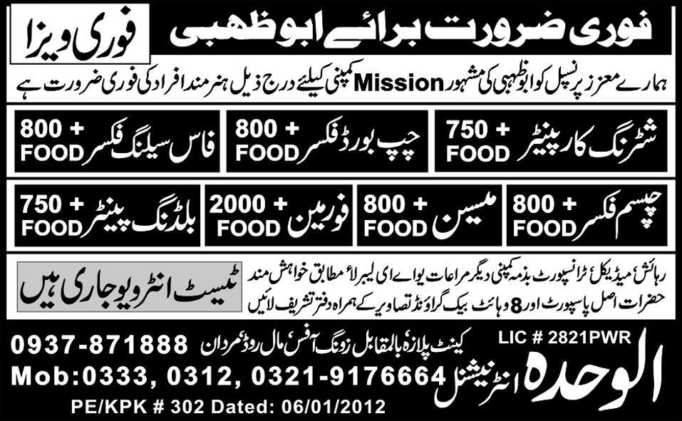 Jobs in Abu Dhabi