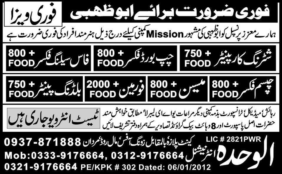 Jobs in Abu Dhabi