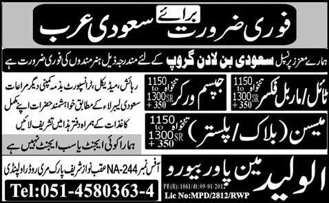 Jobs in Saudi Arabia