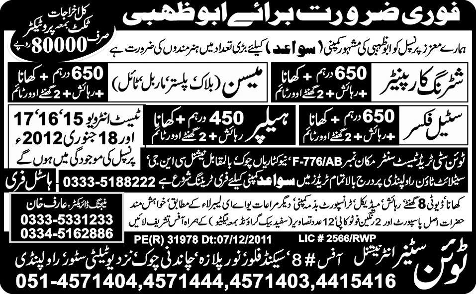 Jobs in Abu Dhabi