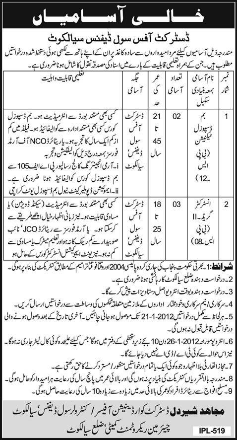 District Office Civil Defence Sialkot Jobs Opportunity