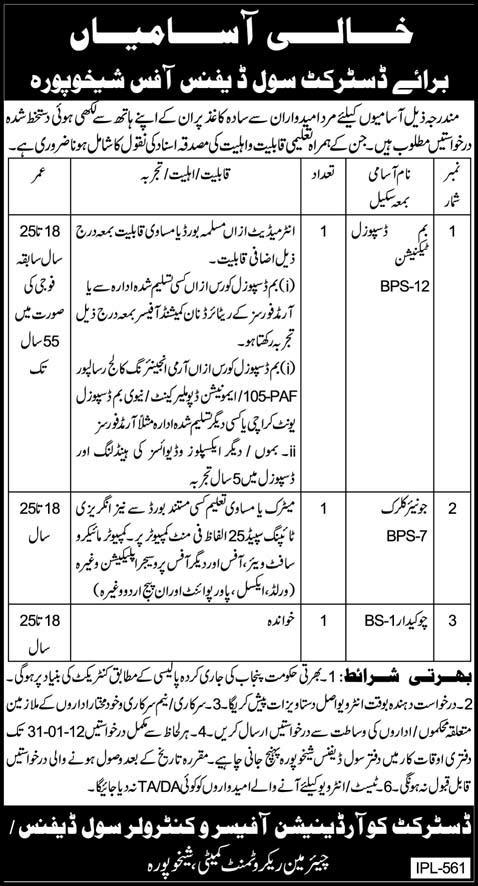 District Civil Defence Office Sheikhupura Jobs Opportunity