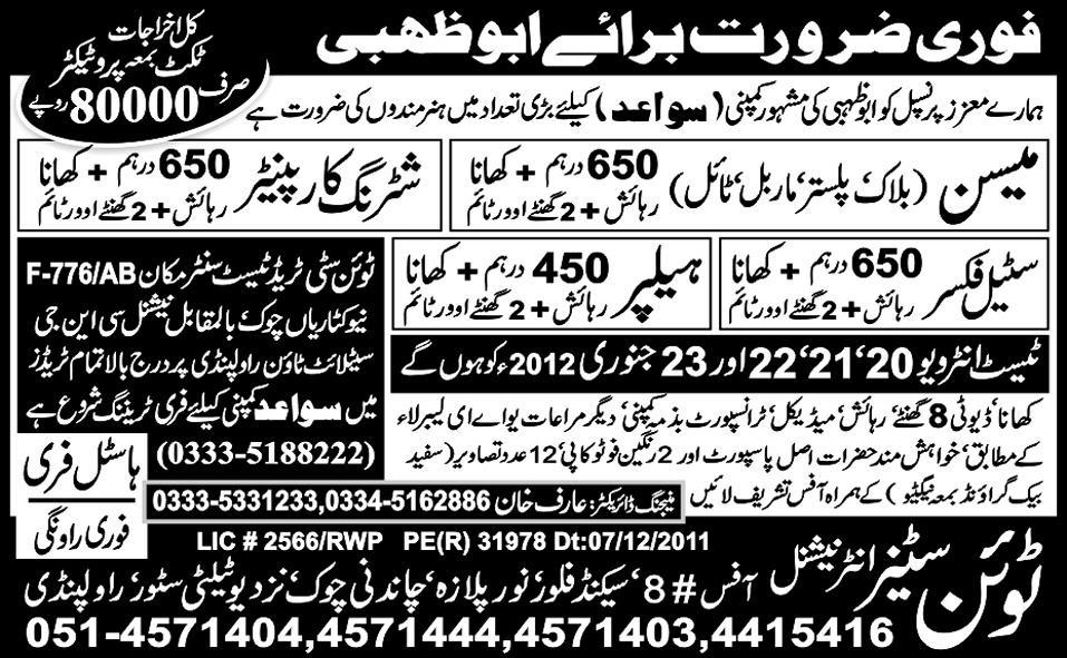 Jobs in Abu Dhabi