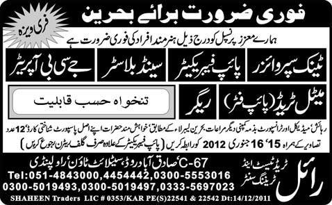 Jobs in Bahrain