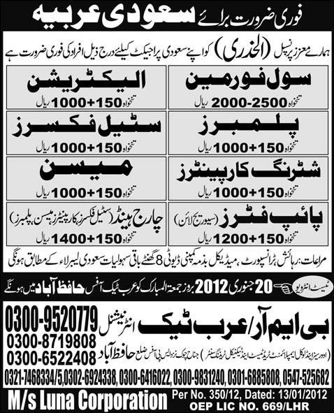 Jobs in Saudi Arabia