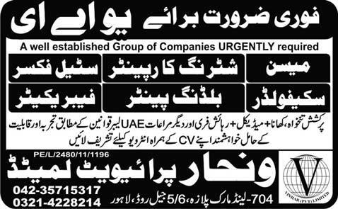 Jobs in UAE