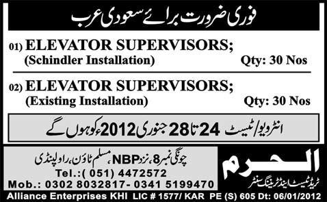 Elevator Supervisors Required for Saudi Arabia