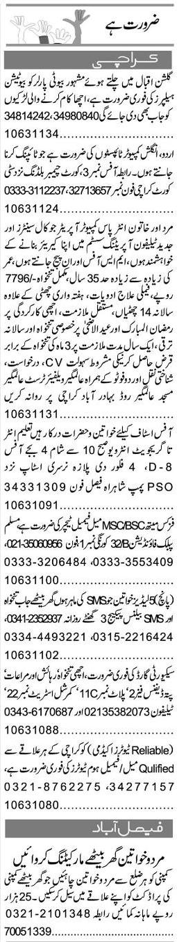 Misc. Jobs in Karachi Express Classified