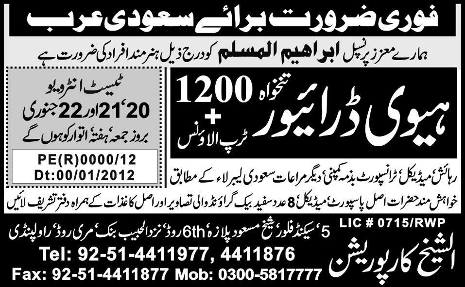 Driver Required for Saudi Arabia