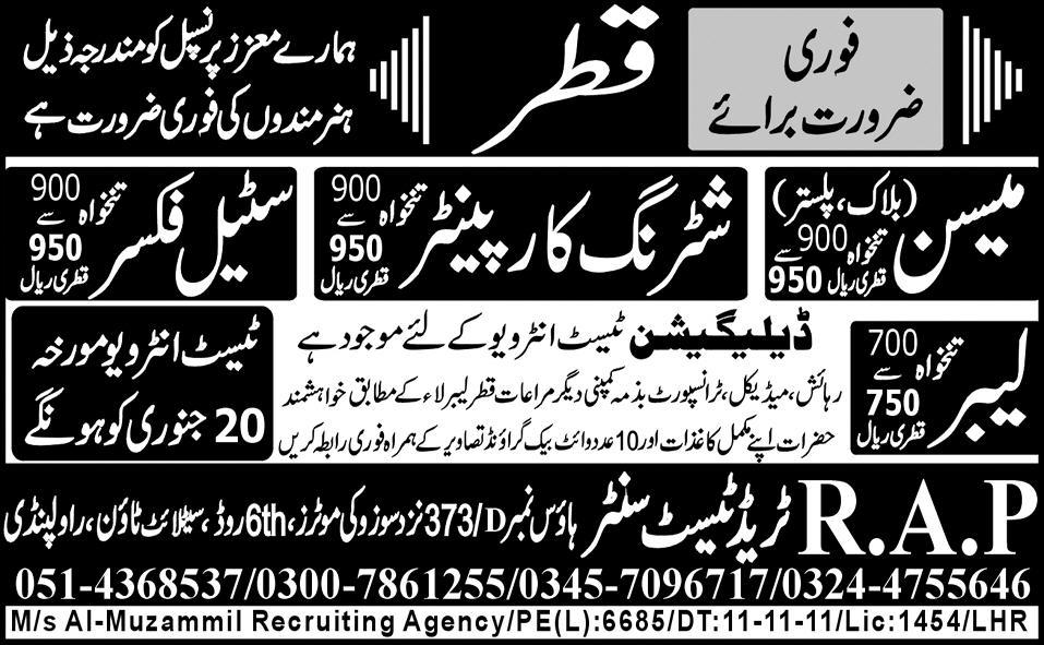 Jobs in Qatar