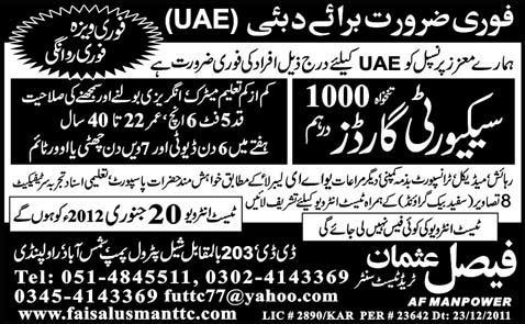 Security Guards Required for UAE