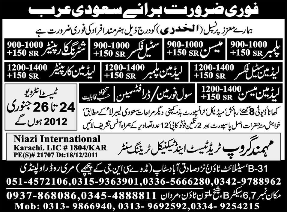 Jobs in Saudi Arabia