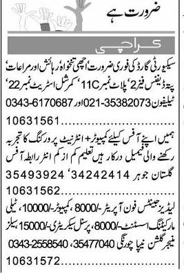 Misc. Jobs in Karachi Express Classified 1