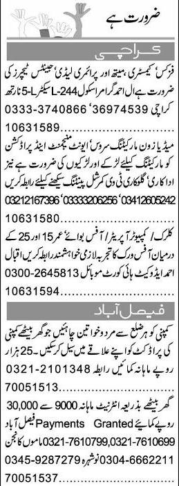 Misc. Jobs in Karachi Express Classified 2