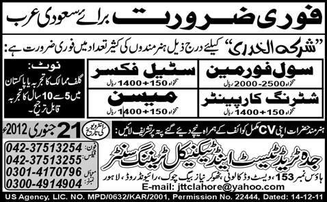 Jobs in Saudi Arabia