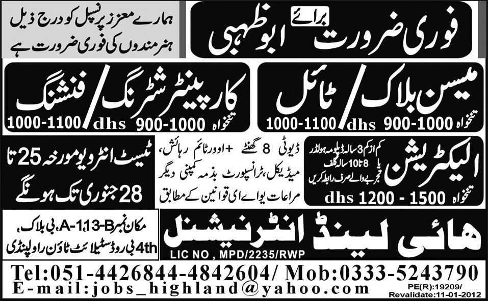 Mason and Shattering Carpenter Required for Abu Dhabi