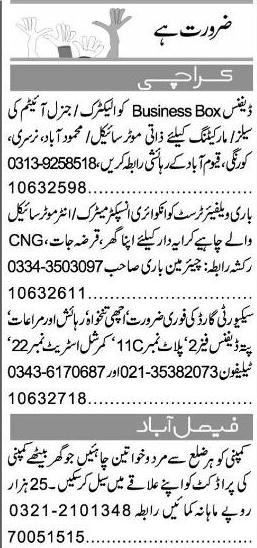 Misc. Jobs in Karachi Express Classified