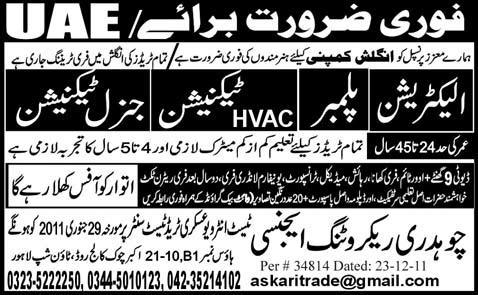 Jobs in UAE