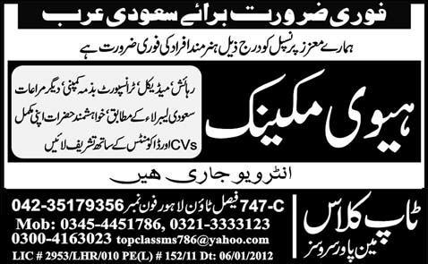 Heavy Mechanic Required for Saudi Arabia