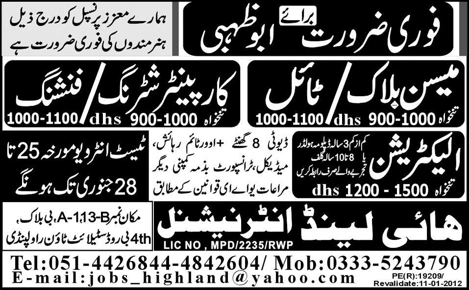 Jobs in Abu Dhabi