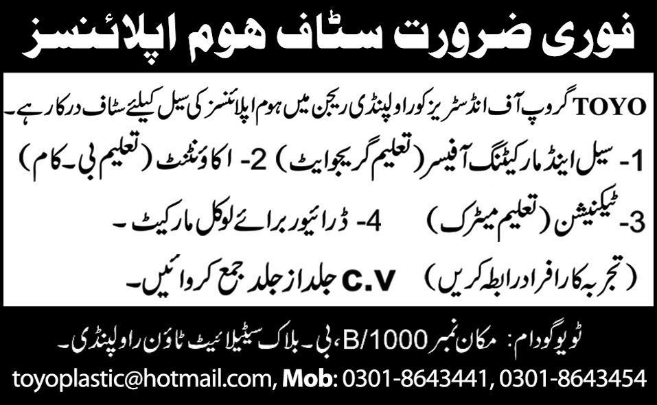 Toyo Group of Industries Rawalpindi Region Required Staff