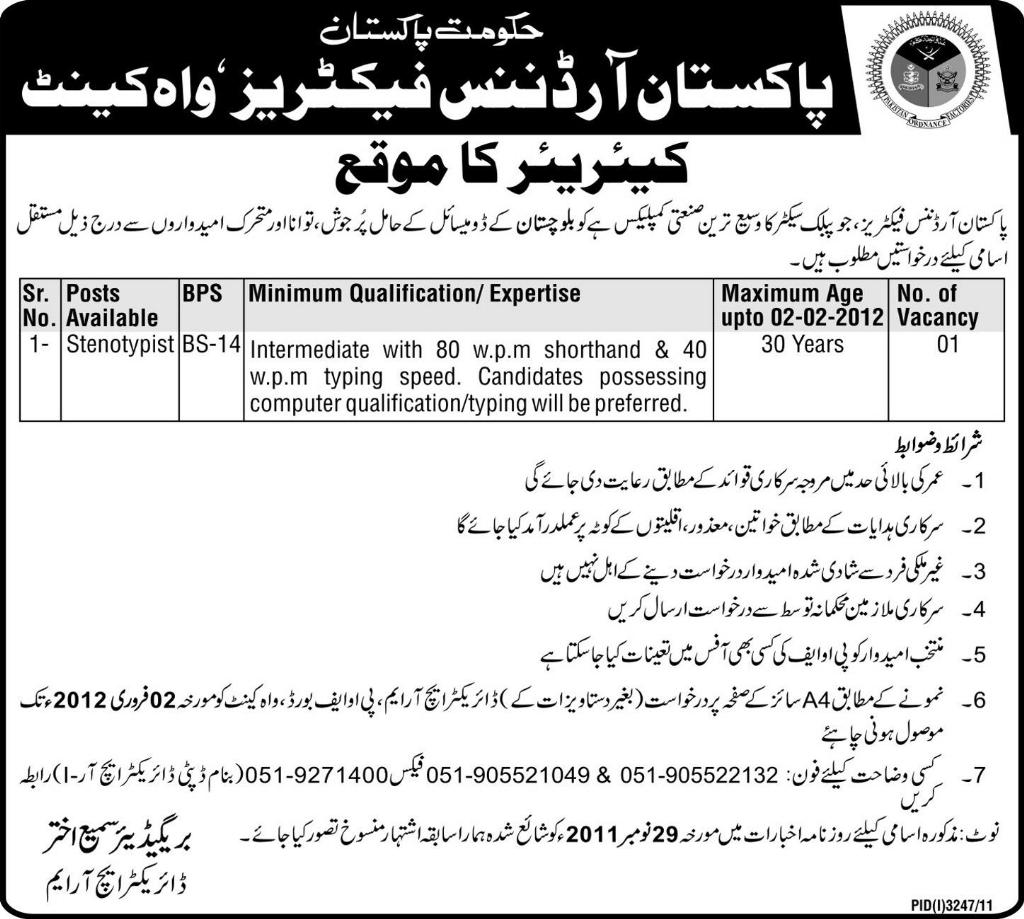 Pakistan Ordnance Factories Wah Cantt Required Stenotypist