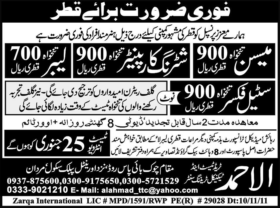 Jobs in Qatar