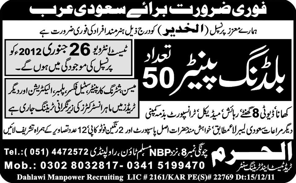 Building Painter Required for Saudi Arabia