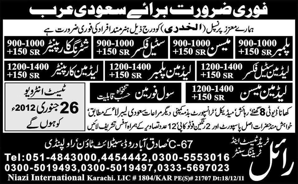 Jobs in Saudi Arabia