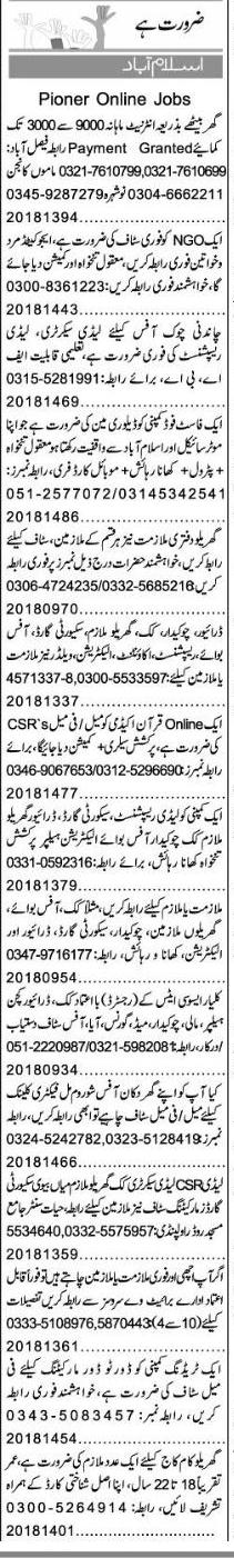 Misc. Jobs in Islamabad Express Classified