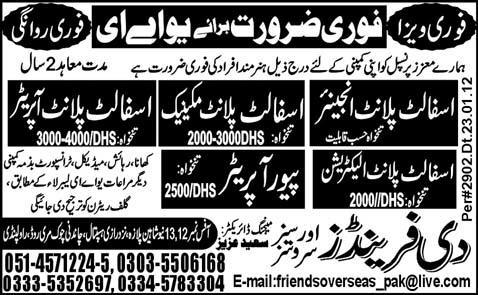 Jobs in UAE