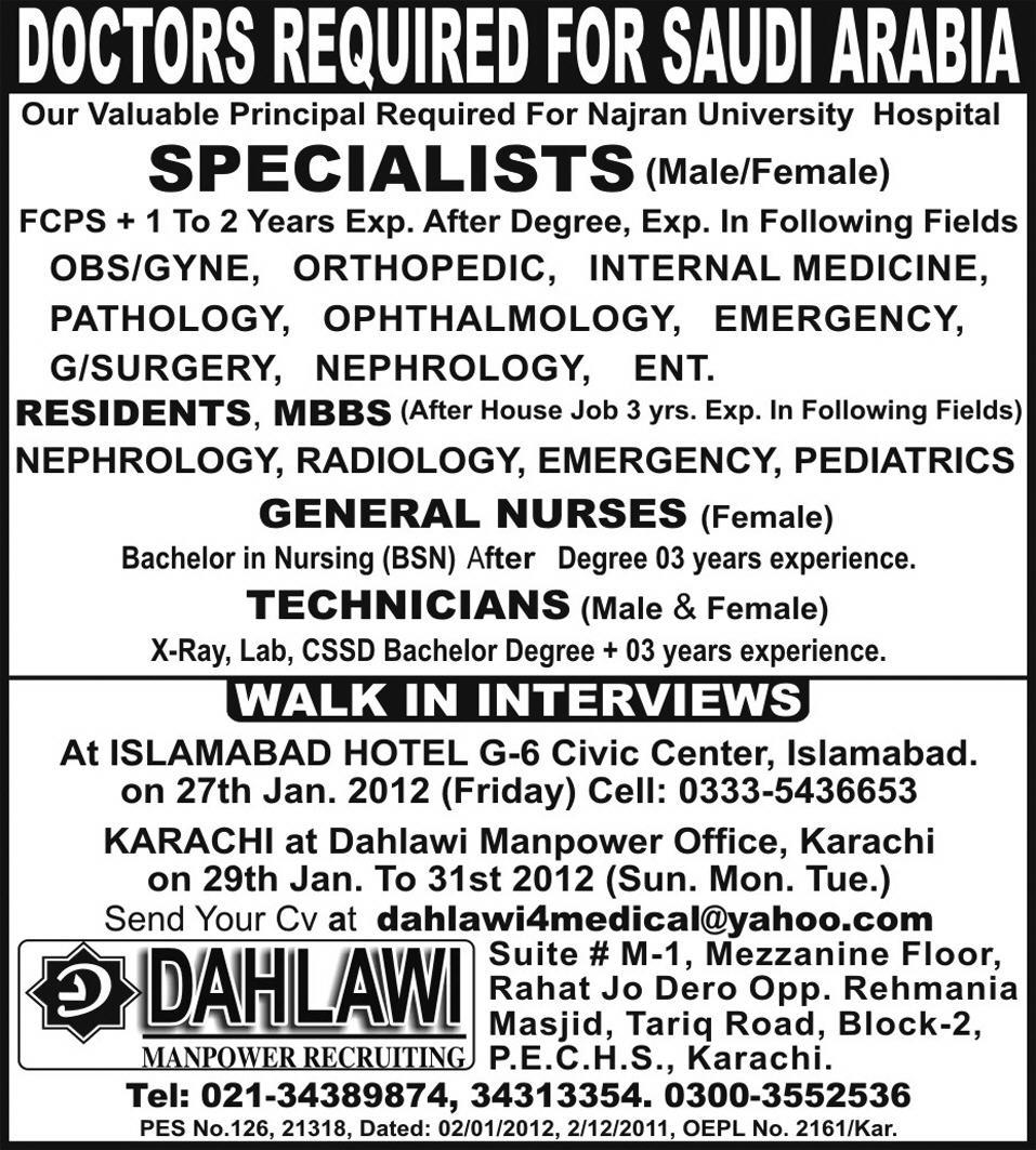 Doctors Required for Saudi Arabia