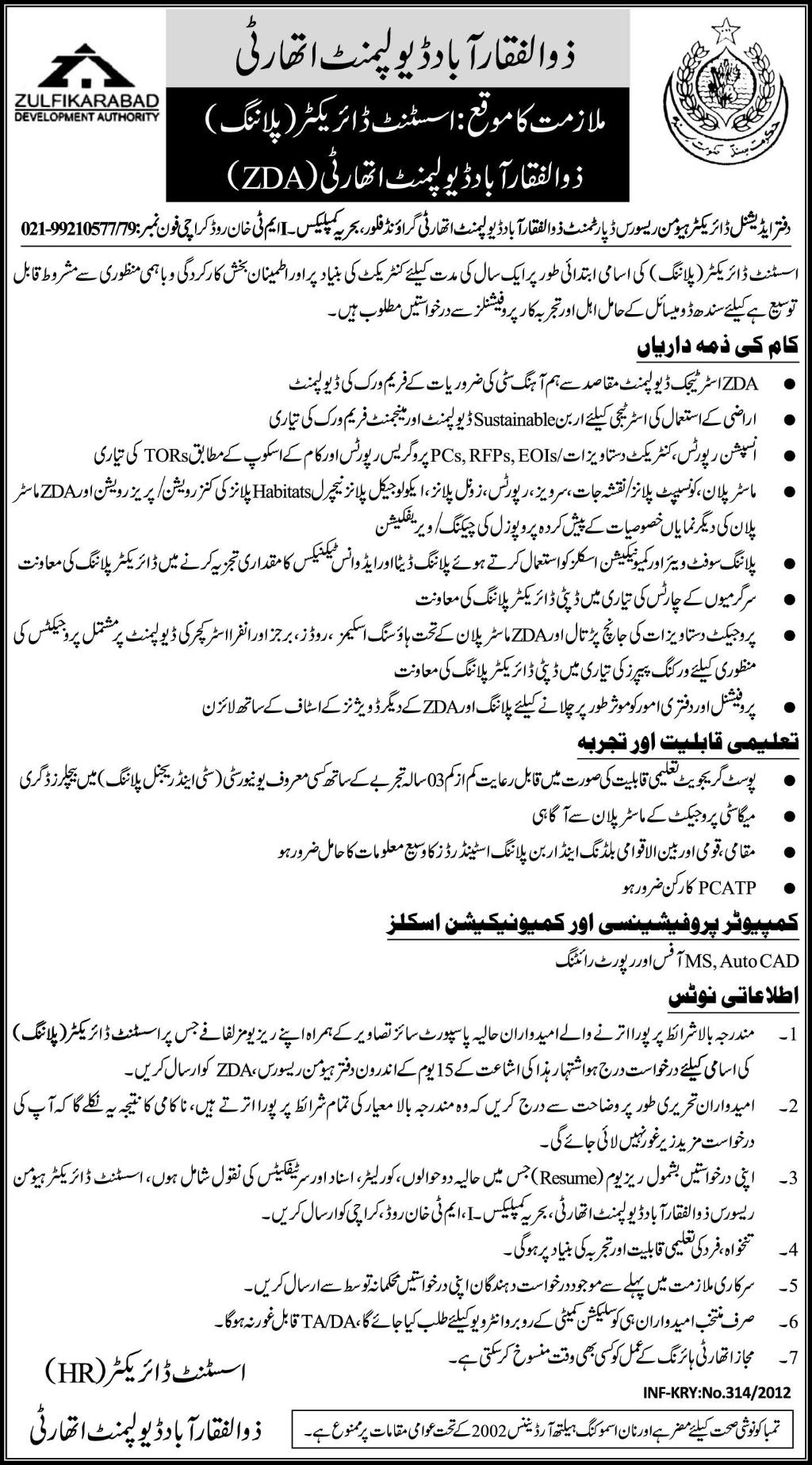 Zulfikarabad Development Authority Required Assistant Director (Planning)