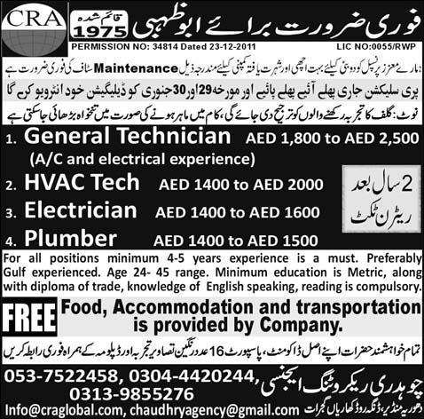 Technical Jobs in Abu Dhabi