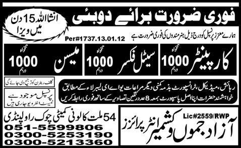 Carpenter, Steel Fixer and Mason Required for Dubai