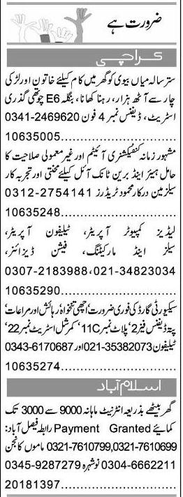 Misc. Jobs in Karachi Express Classified