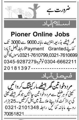 Misc. Jobs in Lahore Express Classified 2