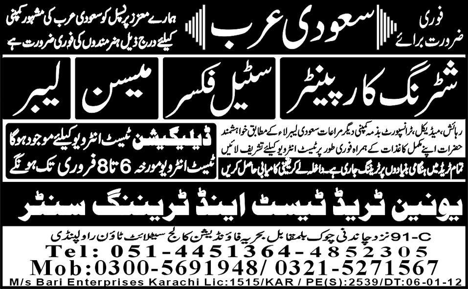 Saudi Arabia Jobs