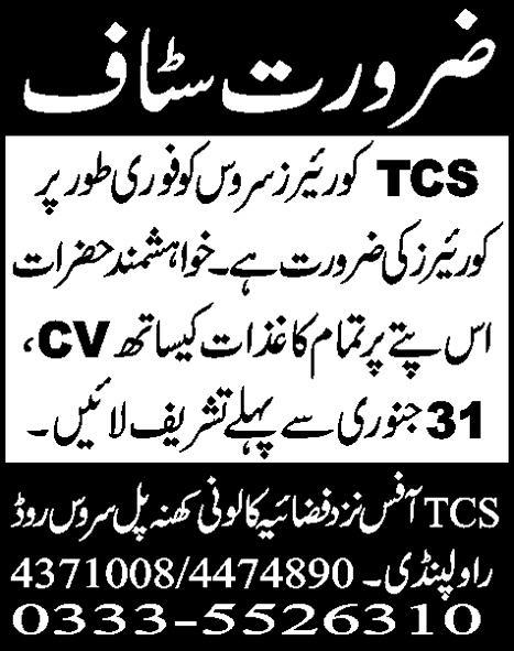 TCS Couriers Required in Rawalpindi