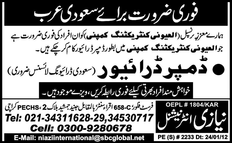 Driver Required for Saudi Arabia