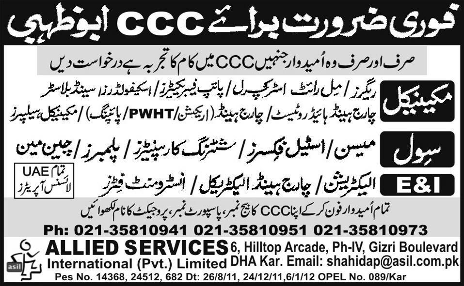 CCC Jobs in Abu Dhabi