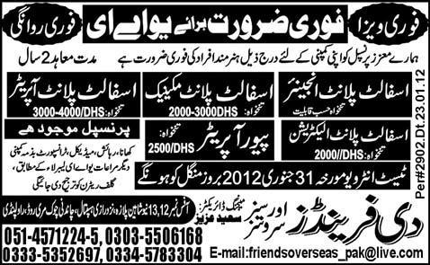 Jobs in UAE