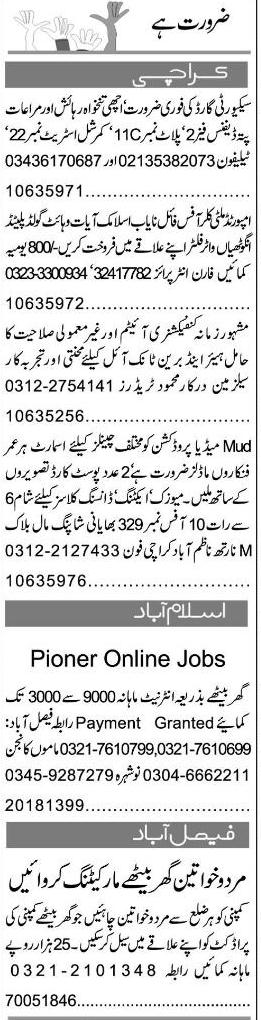 Misc. Jobs in Karachi Express Classified