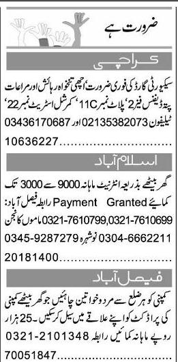 Misc. Jobs in Karachi Express Classified 1