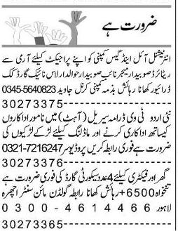 Misc. Jobs in Lahore Express Classified 1